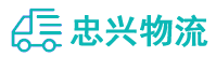 中山到红星区物流公司